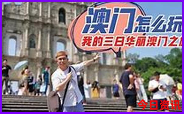 旅游冷门又好玩的地方